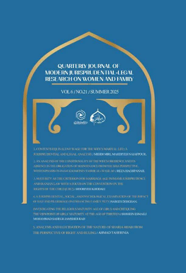 The quarterly journal of the modern jurisprudence of women and family